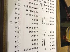 菜单-鸟内会(河北路店)
