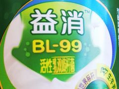 -大商超市(银岛店)