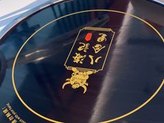 -八合里潮汕鲜牛肉火锅(福州万象城店)