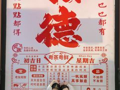 -佛山华盖山公园