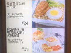 -大家乐(广州宝岗店)