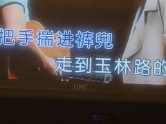 -劲派KTV(江南大道南店)