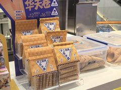 -波比艾斯(步步高梅溪新天地店)