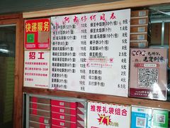-阿吉仔(大元路店)