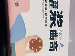 -全日可颂动物奶油生日蛋糕(步行街店)