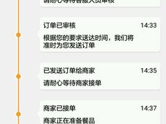 -宝珠奶酪(浦东金桥店)