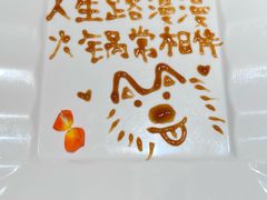 -海底捞火锅(正大乐城店)