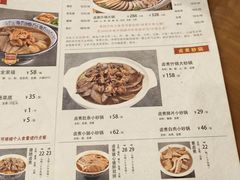 -北京小肠陈饭庄(方庄店)