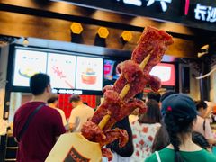 门面-黑色经典臭豆腐·湖南特产(太平街口店)