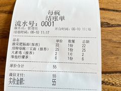 -每碗面馆(新鸿安大厦店)