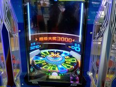 -爱玩嘉年华(龙湖曲江天街店)