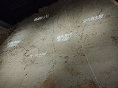 -西安唐皇城墙含光门遗址博物馆