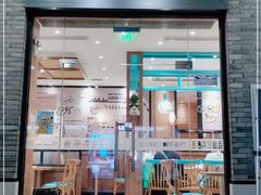 门面-满记甜品(湖滨店)
