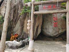 -海南分界洲岛旅游区