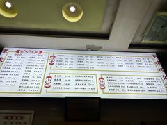 -康大口蘑面庄(将军街店)