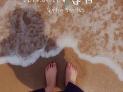 -情侣路