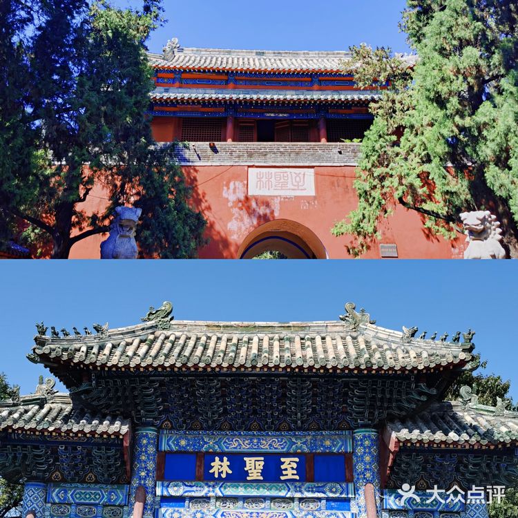 山东旅游|曲阜三孔景区超详细游玩攻略🏯内附地图
