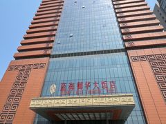 -济南蓝海御华大饭店·蓝钻国际美食自助百汇(山东书城店)