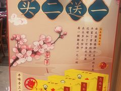 -鼎泰丰(国金中心店)