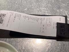 -探鱼·鲜青椒爽麻烤鱼(北京路天河城店)