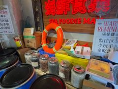 -行运海鲜食集(北京首店)