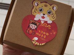 -汉堡双倍·喜鹊堡