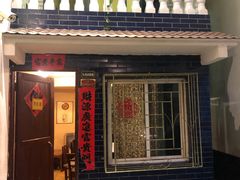 -文和友老长沙龙虾馆(化龙池店)