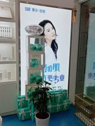 点击看大图 -SOR索尔祛痘·面部肌肤科学管理