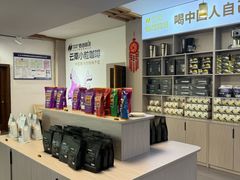 -后谷咖啡(建设巷店)