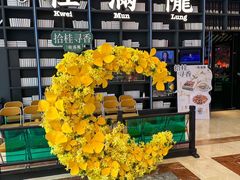 -桂满陇·蟹黄小笼汤包(环球港店)