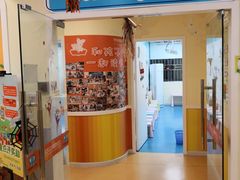 -布劳克教育·易贝乐英语(罗湖太宁店)