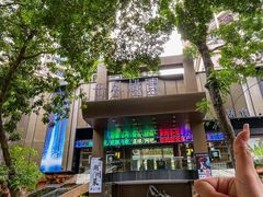 -世外桃源水疗会(皇庭彩园店)