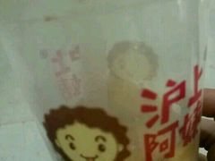 沪上阿姨-沪上阿姨鲜果茶(陇海步行街店)
