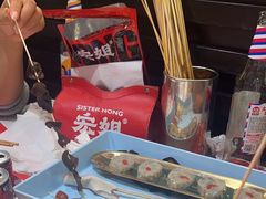 -宏姐串串香(征仪路店)