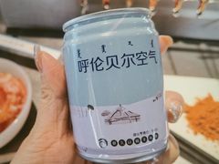 -很久以前羊肉串(长寿路星方汇店)