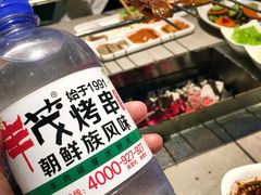 -丰茂烤串