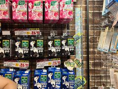 -DON DON DONKI(名珠城店)