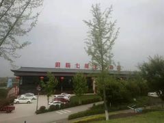 -君临七星生态酒店