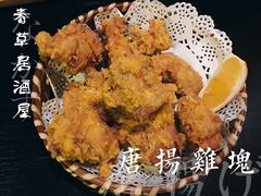 -春草居酒屋·晴子の店