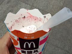 -麦当劳(中山路店)