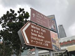 -鱼尾狮公园