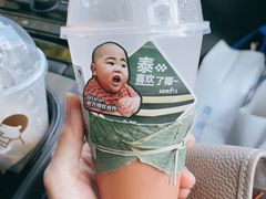 -喜茶(佛山顺德大良东乐路店)