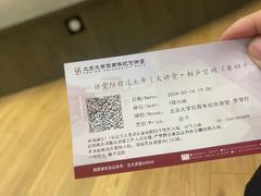 -北京大学百年讲堂