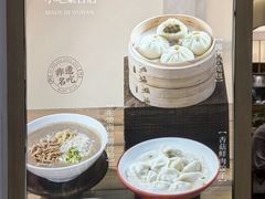 -德華楼(深圳印力店)