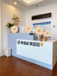 -演员的秘密·皮肤管理