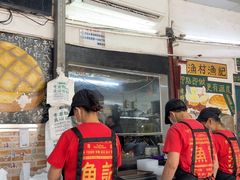 -渔记茶餐厅(渔村店)