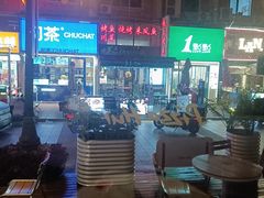 -必胜客(滨江店)