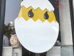 -蛋魂EGGSOUL(洪武创始店)