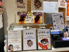 -小豆海棠(人民南路店)