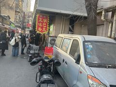 -正味斋锅巴菜(西北角店)